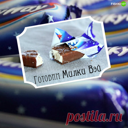 И пущай 