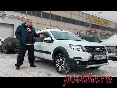 Lada Largus Cross - Новый автомобиль со старым сердцем.