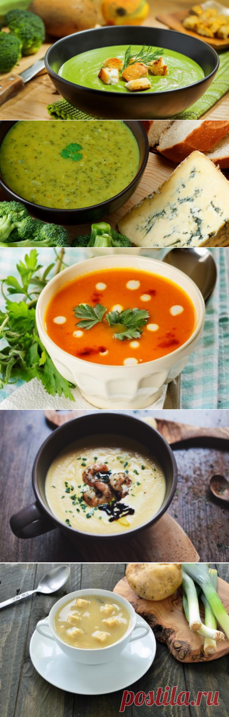 Для тех, кто любит кремовые супы! Топ-5 безумно вкусных и диетических супов-пюре