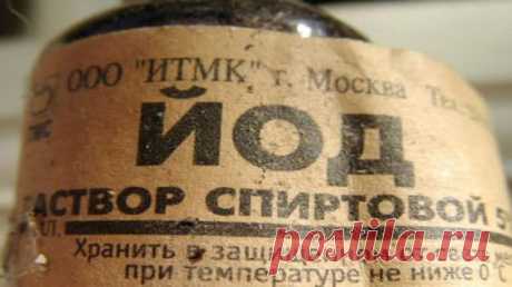 Йод, фольга и глицерин лечат много болезней! Чудо-рецепты бывалого врача. Должен знать каждый! — Полезные советы