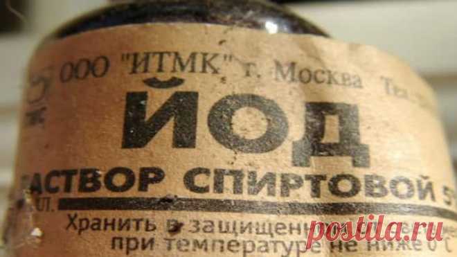 Йод, фольга и глицерин лечат много болезней! Чудо-рецепты бывалого врача. Должен знать каждый! — Полезные советы