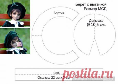 Головные уборы для кукол и схемы к ним / Мастер-классы, творческая мастерская: уроки, схемы, выкройки для кукол, своими руками / Бэйбики. Куклы фото. Одежда для кукол