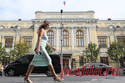 ЦБ понизил курс доллара