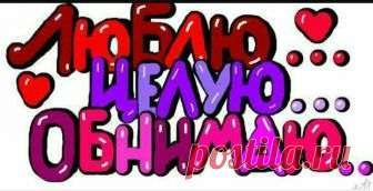 (1) Швеюшка.Сублимации,аппликации,ткани ( Украина)