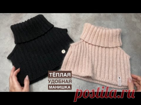 Очень удобная, теплая МАНИШКА СПИЦАМИ для мужчин, женщин и детей регланом-погон. Подробный МК.