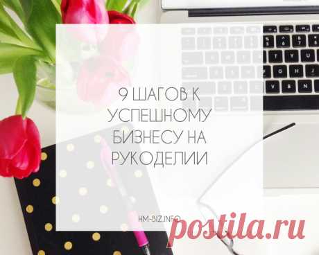 Зарубежные площадки для продажи handmade | Handmade BIZ