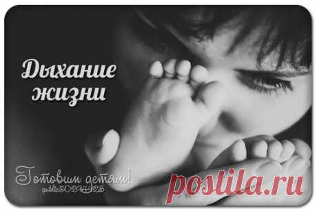 Готовим детям