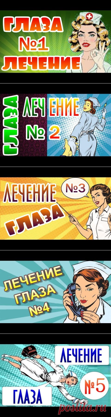 (2) Pinterest