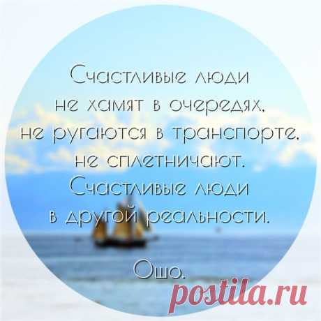 #цитаты_о_счастье #психология #журнал_психология #психологияру #счастье #цитаты #psychologies #psychologies_ru