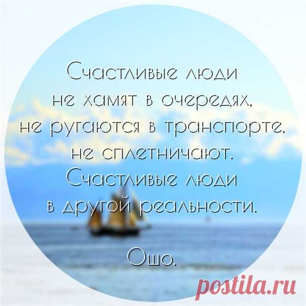 #цитаты_о_счастье #психология #журнал_психология #психологияру #счастье #цитаты #psychologies #psychologies_ru