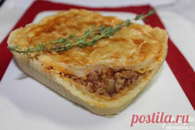 Австралийский мясной пирог (Australian meat pie) | Кулинарные рецепты от «Едим дома!»