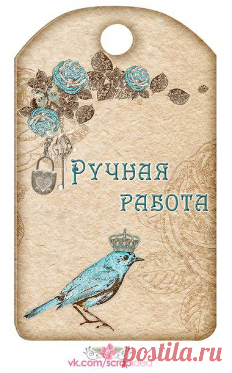 Скрапбукинг