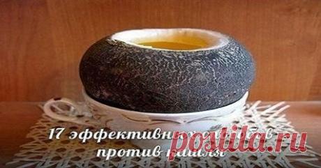 Самые работающие рецепты от кашля вам в копилку! А много ли вы знаете домашних рецептов лечения кашля? А много ли вы знаете домашних рецептов лечения кашля? В нашем обзоре собраны самые популярные и эффективные народные рецепты, которые вы сможете приготовить самостоятельно. Многие из них можно...
