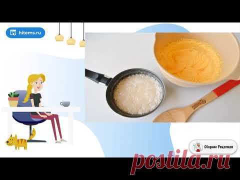 Зефир из джема