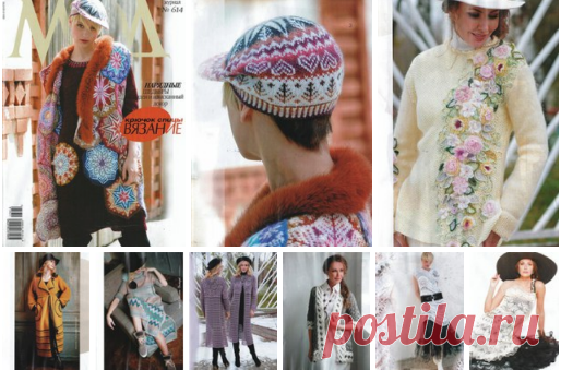 Вязание с интернет-магазином пряжи 