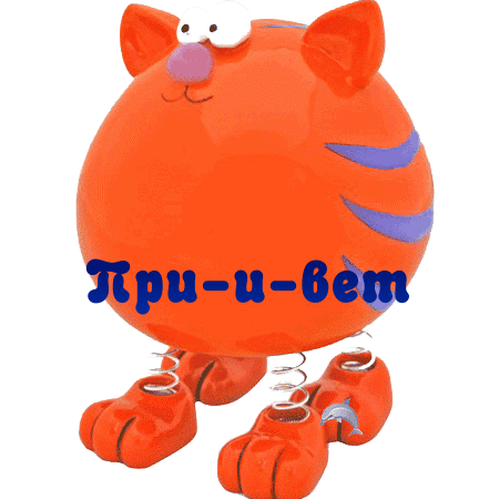 post-2-1263581547.gif (450×450)
