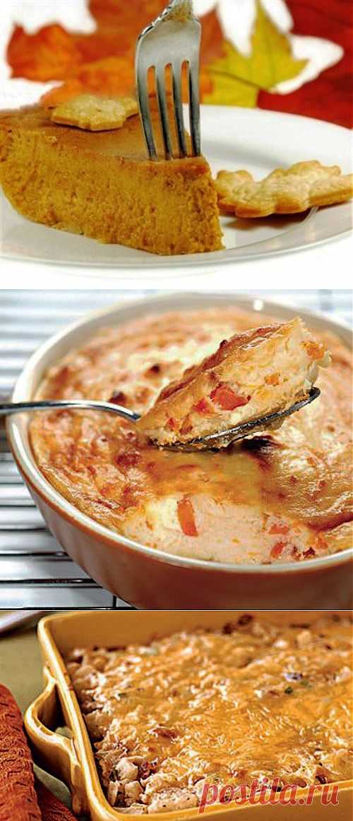 Запеканки из тыквы: 5 вкусных рецептов / Простые рецепты