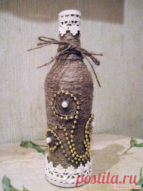 ИДЕИ ДЕКОРИРОВАНИЕ БУТЫЛОК ШПАГАТОМ И НИТКАМИ / Блоги / Альтер Эго / В Кругу Друзей — социальная сеть