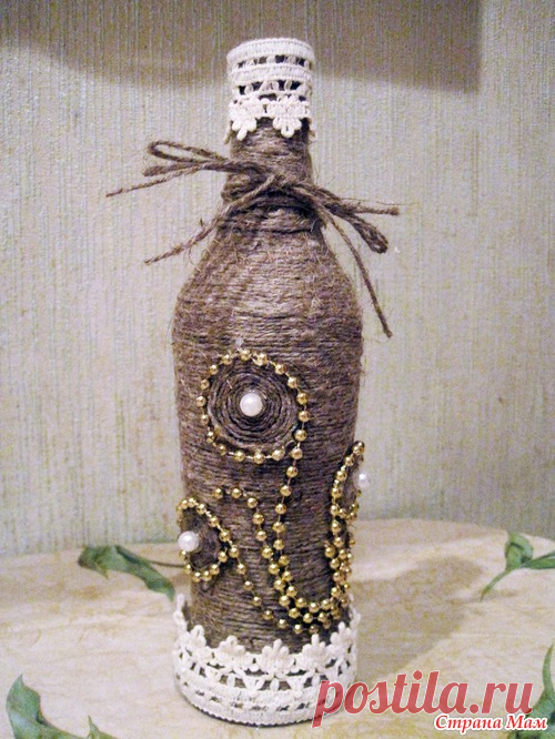 ИДЕИ ДЕКОРИРОВАНИЕ БУТЫЛОК ШПАГАТОМ И НИТКАМИ / Блоги / Альтер Эго / В Кругу Друзей — социальная сеть
