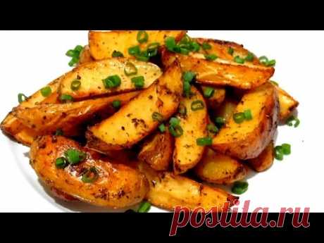 Вкусно - #КАРТОФЕЛЬ по деревенски #Рецепт.  Картошка, запеченная в духовке