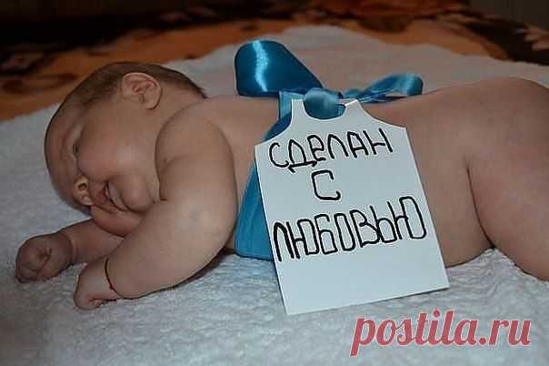 Классные идеи для фотосессии "Откуда берутся дети!"