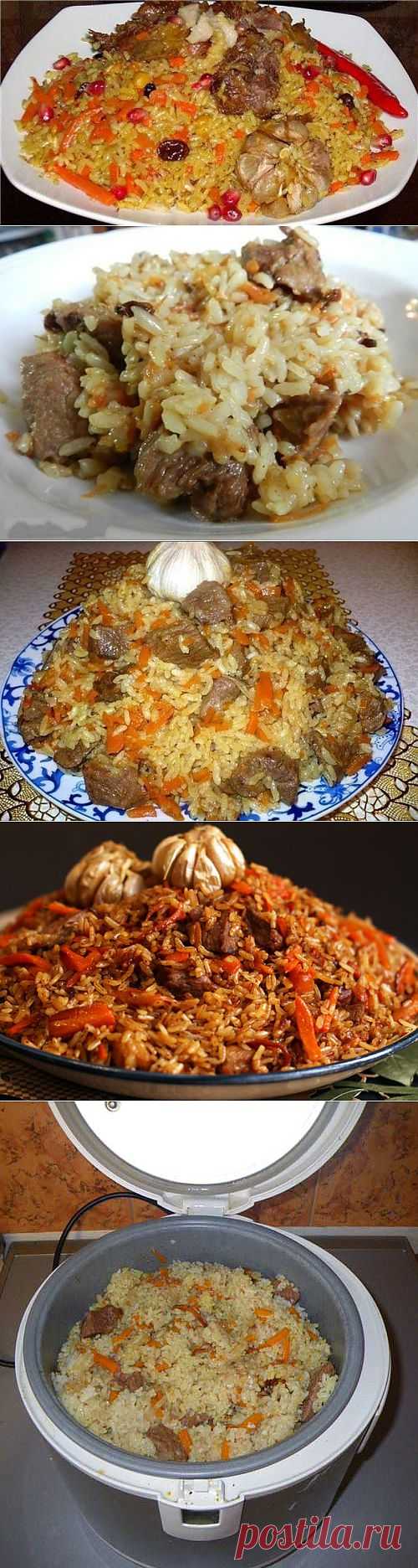 Рецепты плова с фото.