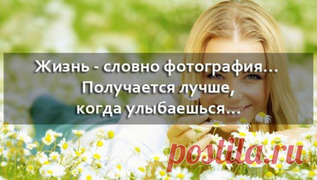 40 цитат, которые успокоят ваш разум, когда вы находитесь на распутье Это рано или поздно происходит с каждым из нас. Мы больше узнаём о том, кем мы есть и как устроена жизнь, и тогда мы понимаем, что нам нужно меняться....