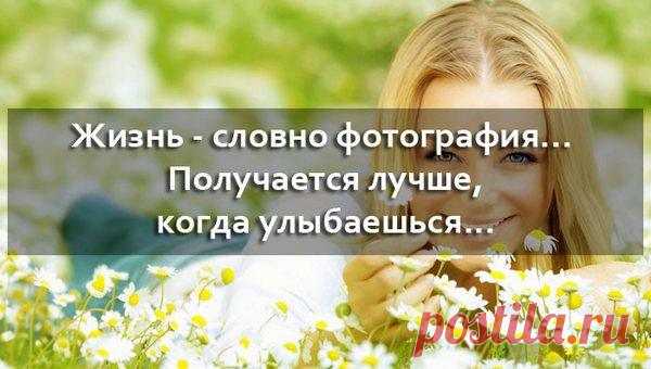 40 цитат, которые успокоят ваш разум, когда вы находитесь на распутье Это рано или поздно происходит с каждым из нас. Мы больше узнаём о том, кем мы есть и как устроена жизнь, и тогда мы понимаем, что нам нужно меняться....