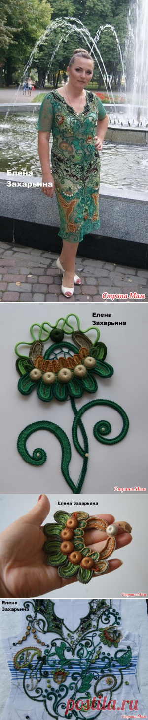. Платье 