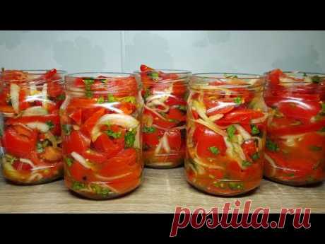 Зимой открыли баночку и АХНУЛИ как ВКУСНО! Закуска из ПОМИДОРОВ под ШАШЛЫЧОК!