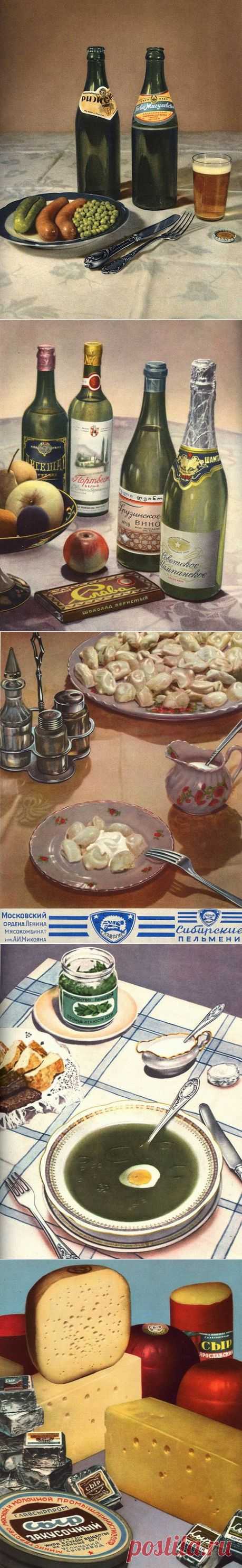 Немного советской еды из "Книги о вкусной и здоровой пище" 1954 года | Наша Мировая История