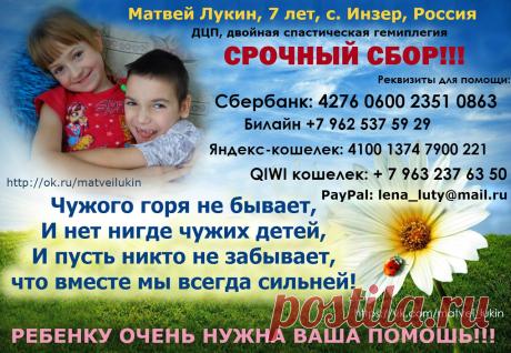 ВСЕМОГУЩАЯ РОССИЯ