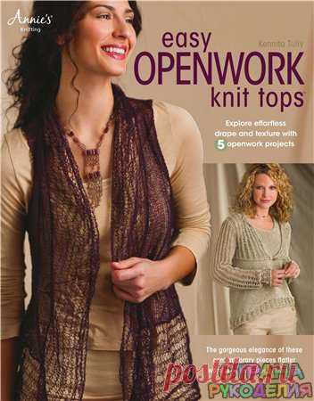 Easy Openwork Knit Tops - Нерусские журналы - Журналы по рукоделию - Страна рукоделия