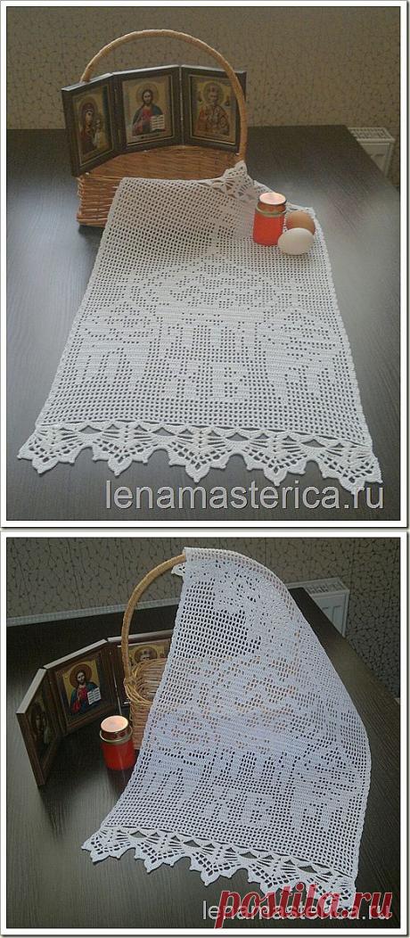 Вязаная крючком пасхальная салфетка, схема