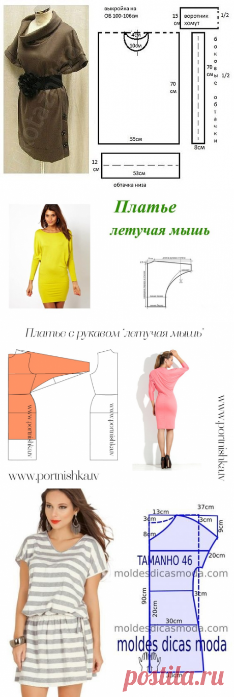 Выкройка трикотажного платья — Сделай сам, идеи для творчества - DIY Ideas
