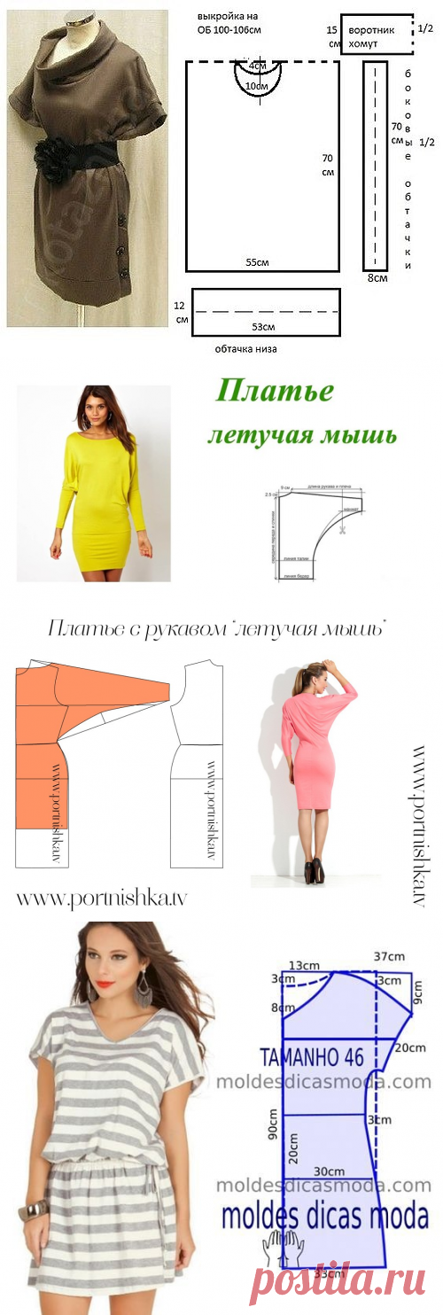 Выкройка трикотажного платья — Сделай сам, идеи для творчества - DIY Ideas