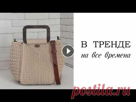 Вязаная сумка крючком из шнура.1 часть/ прямоугольник крючком | crochet bag | Fashionable bag В этом видео будем вязать сумку-шопер по мотивам джутовой сумочки Вязаная сумка из шнура.2 часть. Тренд 2021, на все времена! ~~~~~~~~~~~~~~~~~~ Подде...