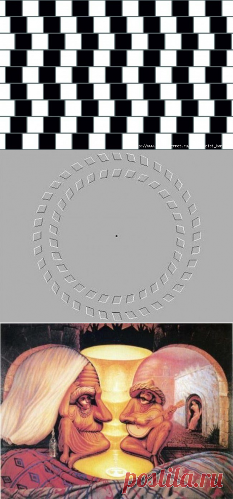 Мозговзрывательные оптические иллюзии!