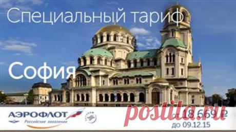 Buy Tickets From Coral Travel