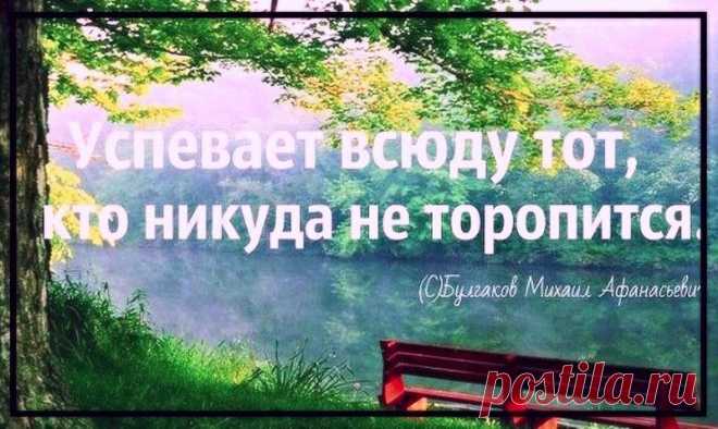 Значения известных фраз и выражений - 19 Ноября 2015 - Персональный сайт