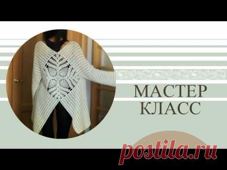 . Мой первый кардиган. - Все в ажуре... (вязание крючком) - Страна Мам