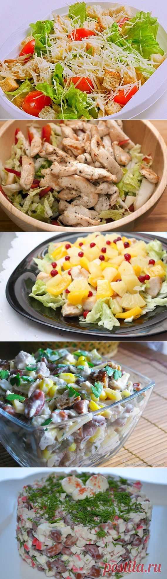 9 вкуснейших салатов на каждый день!