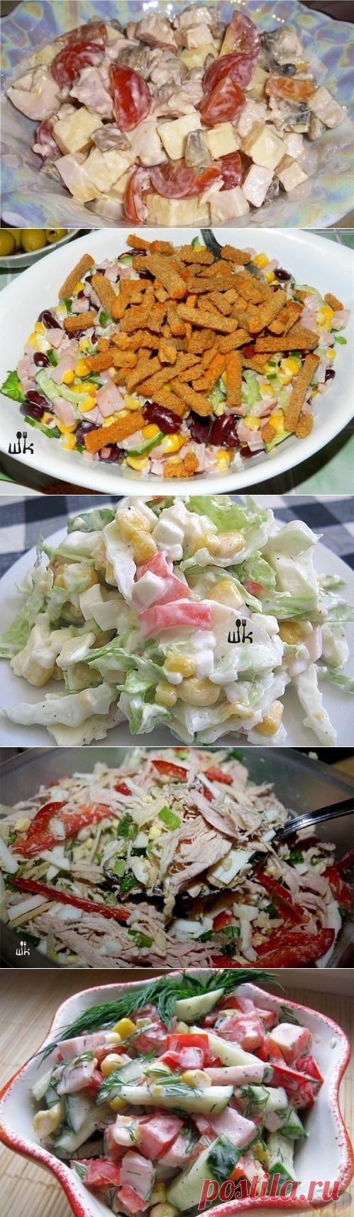 САЛАТИКИ, ЛЁГКОГО ПРИГОТОВЛЕНИЯ