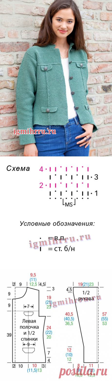Зеленый жакет с имитацией карманов и рельефных швов. Вязание крючком