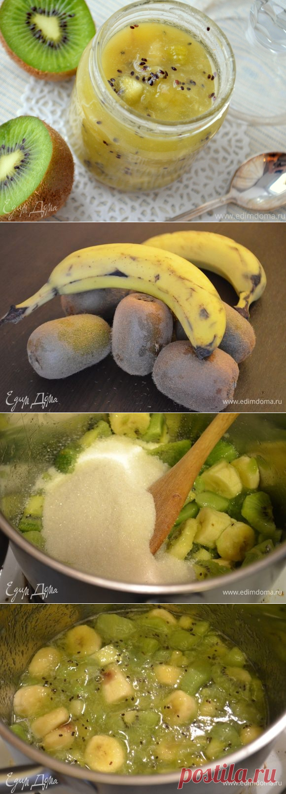 Моментальный конфитюр из киви и банана 