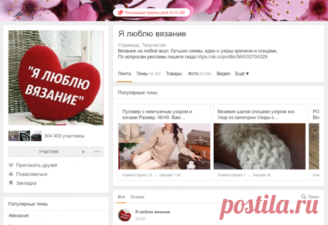 (23) Одноклассники