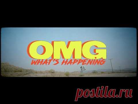 Скачать клип Ava Max - OMG What's Happening бесплатно