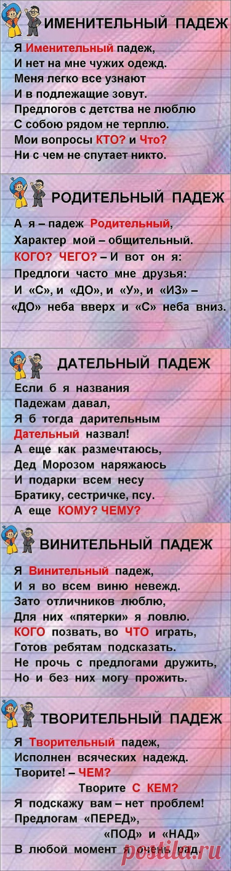 (63) Одноклассники