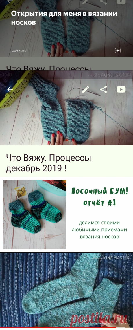 Открытия для меня в вязании носков | Lady knits | Яндекс Дзен
