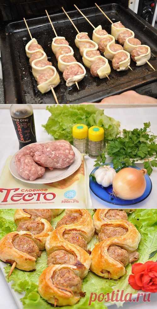 Шашлычки из фарша и слоеного теста
